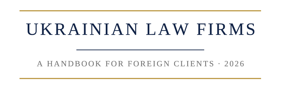 UkrainianLawFirms